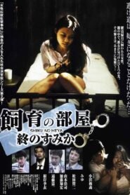 Captive Files II
